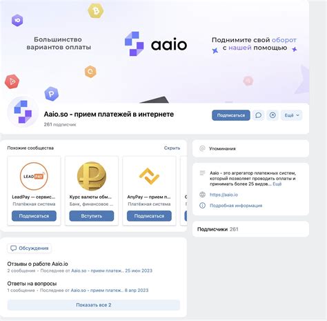 aaio payment скам|Aaio.io .